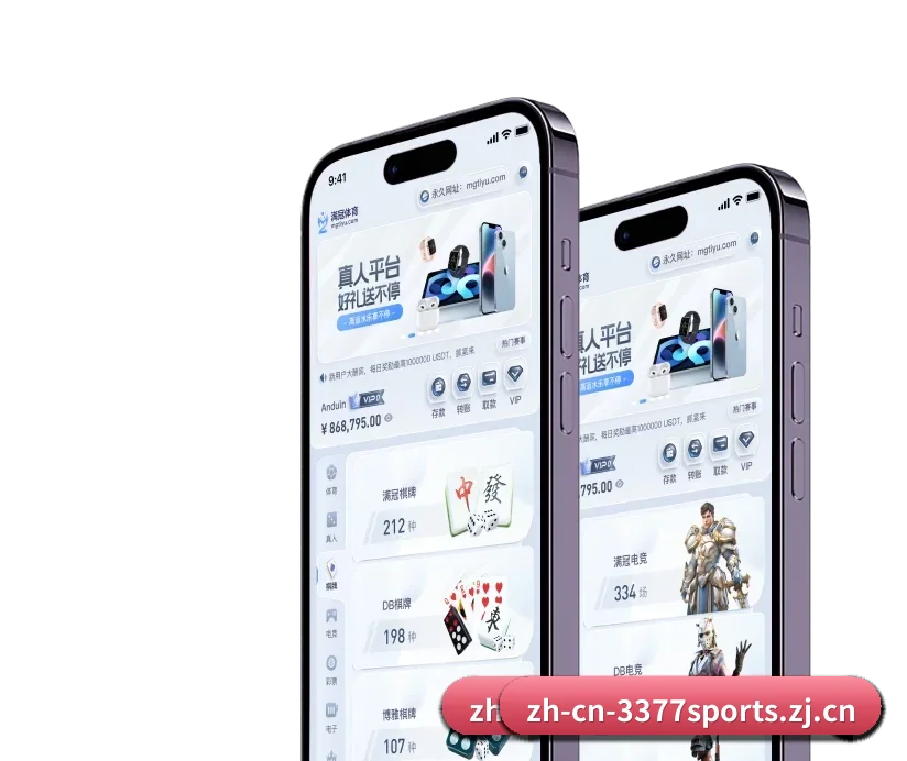 3377体育中国官网 APP 深度功能（3377sports）