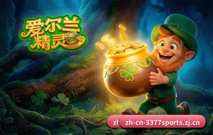 数字体育布局 - 3377sports